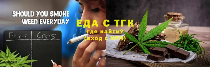 мориарти телеграм  Туймазы  Cannafood марихуана 