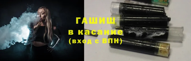 где продают   Туймазы  ГАШИШ VHQ 